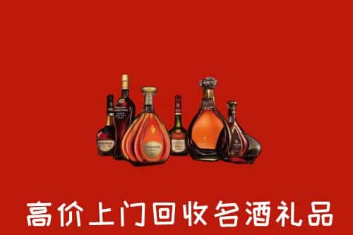 南昌洋酒回收店